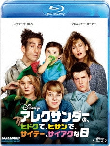 Movie - Alexander And The Terrible.Horrible.No Good.Very Bad Day - Japan Blu-ray Disc