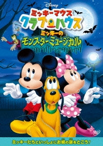 Movie-Lupin The Third Chi No Kokuin-Eien No Mermaid--Japan DVD