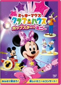 Animation-Honey-Japan DVD
