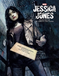 TV Drama - Marvel`s Jessica Jones Season 1 - Japan 4 Blu-ray Disc