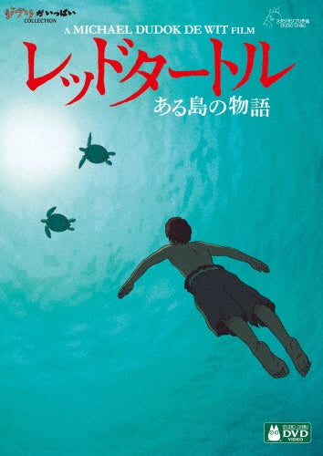 Movie-Shin.Godzilla-Japan 2 DVD