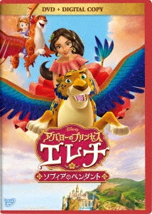 Animation-(Disney) / Elenaand the Secret of Avalor -Japan DVD