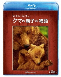 Disney - Disneynature: Bears - Japan Blu-ray Disc