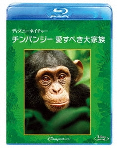 Disney - Disneynature: Chimpanzee - Japan Blu-ray Disc