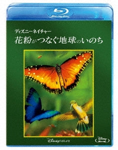 Disney - Disneynature: Wings Of Life - Japan Blu-ray Disc