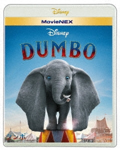 Movie - Dumbo - Japan Blu-ray Disc+DVD