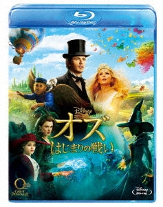 Movie - Oz: The Great And Powerful - Japan Blu-ray Disc