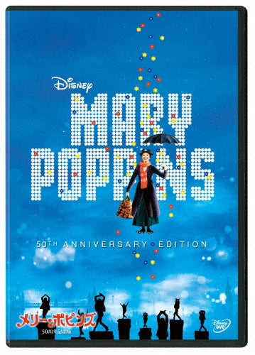 Musical-Laputa: Castle In The Sky-Japan DVD