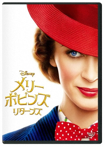 Musical-Rambo:First Blood Part 2-Japan DVD