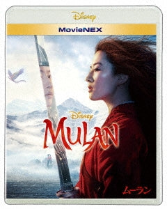 Movie - Mulan Movienex - Japan Blu-ray Disc+DVD