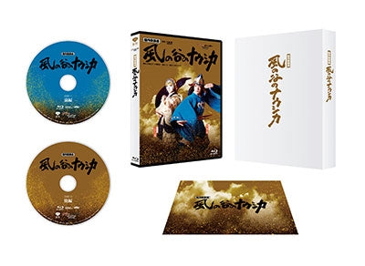 Kabuki - Shinsaku Kabuki[kaze No Tani No Nausicaa] - Japan 2 Blu-ray Disc