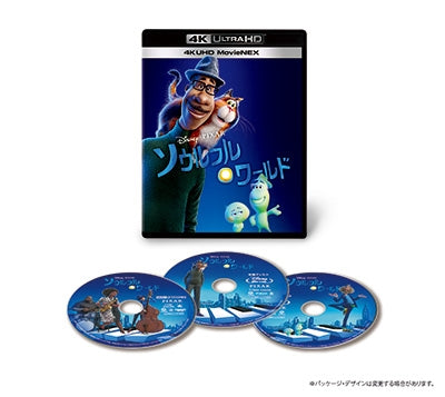 Animation-Scream 2-Japan 4K Ultra HD Blu-ray Disc+2Blu-ray Disc