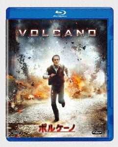 Movie - Volcano - Japan Blu-ray Disc