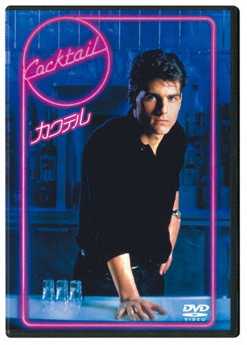 Drama-Exit-Japan DVD
