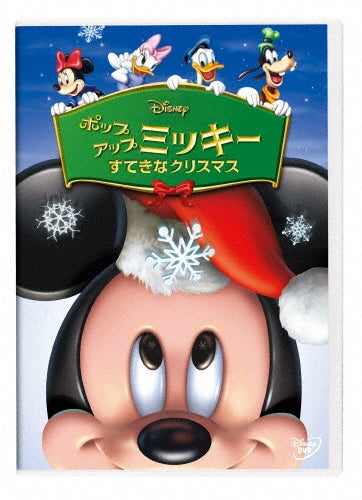 Animation-Matomo Ja Nai No Ha Kimi Mo Issho-Japan DVD