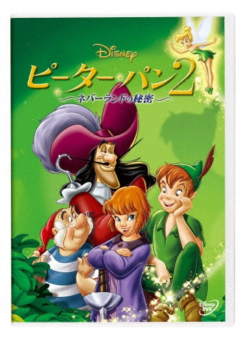 Animation-Sekai Ha Hoshii Mono Ni Afureteru Blu-Ray Box-Japan DVD
