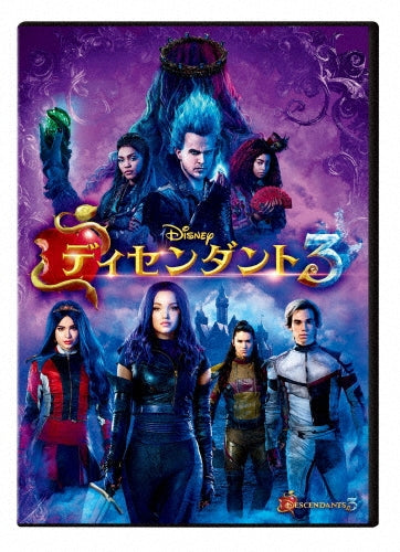 Musical-Nijiiro Carte Dvd-Box-Japan DVD