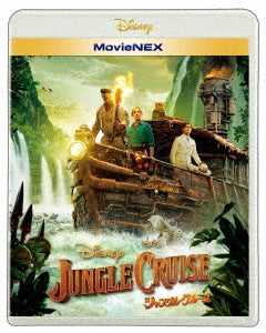 Movie - Jungle Cruise - Japan Blu-ray Disc+DVD