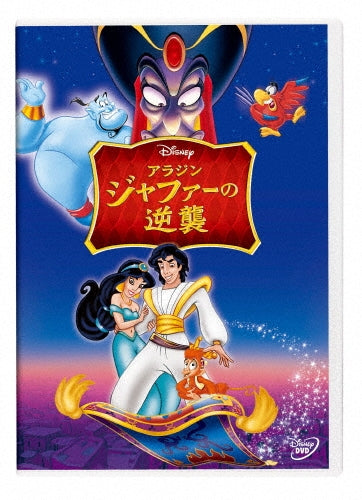 Animation-Frankie-Japan DVD
