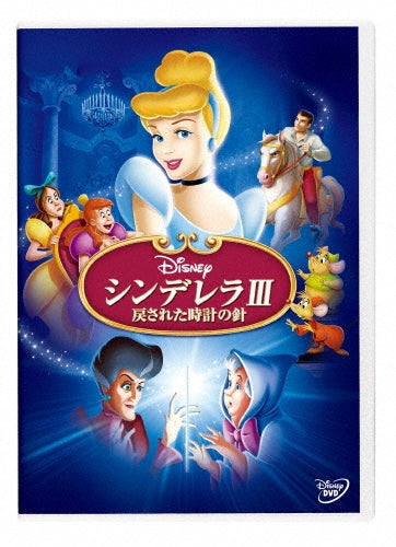 Movie-Kuuhaku-Japan DVD