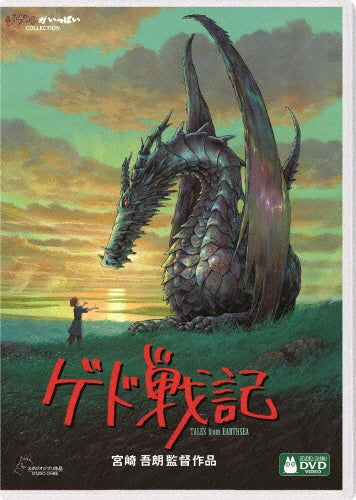 Movie-Kotehok (Kitten)-Japan 2 DVD