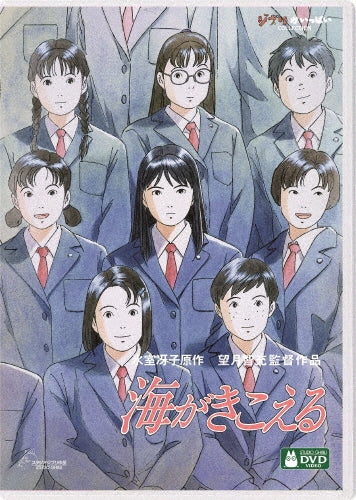 Movie-[Oishikute Naku Toki]-Japan 2 DVD
