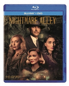 TV Drama - Nightmare Alley - Japan Blu-ray Disc+DVD