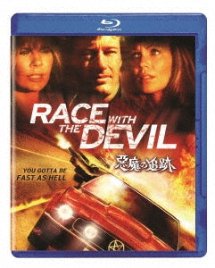 Movie - Race With The Devil - Japan Blu-ray Disc