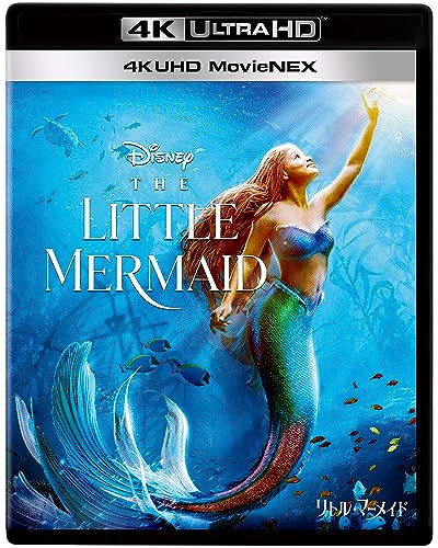 Movie - The Little Mermaid (2023) - Japan 4K Ultra HD Blu-ray Disc+Blu-ray Disc