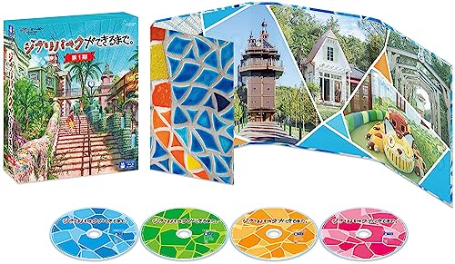 Movie - Ghibli Park Ga Dekirumade Vol.1 - Japan 4 Blu-ray Disc