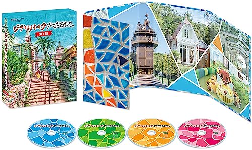 Movie - Ghibli Park Ga Dekirumade Vol.1 - Japan 4 DVD