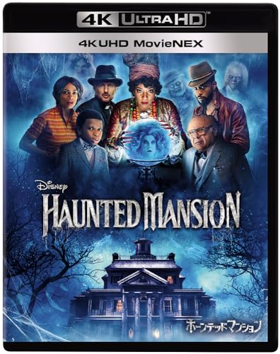 Animation - Haunted Mansion - Japan 4K Ul+tra HD Blu-ray Disc+Blu-ray Disc