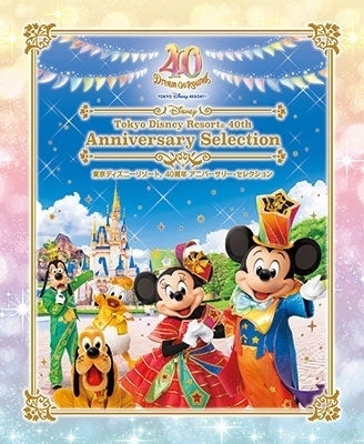 Tokyo Disney Resort - 40th Anniversary Anniversary Selection - Japan 4 Blu-ray Disc  Box Set
