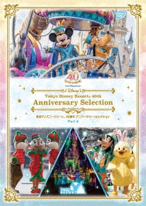 Tokyo Disney Resort - 40th Anniversary Anniversary Selection Part 4 - Japan DVD