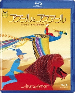 Michel Ocelot - Azur Et Asmar - Japan Blu-ray Disc