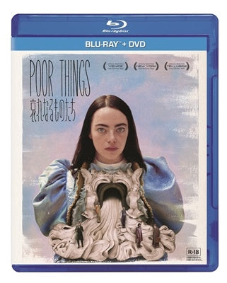 Movie - Poor Things - Japan Blu-ray Disc+DVD