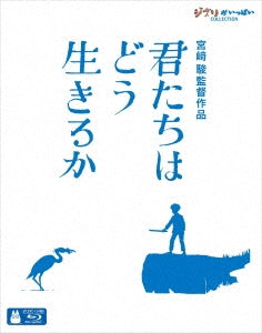 Animation - Kimitachi Ha Dou Ikiruka - Japan Blu-ray Disc