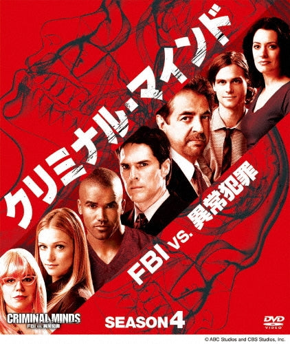 Movie-Starship Troopers-Japan 14 DVD