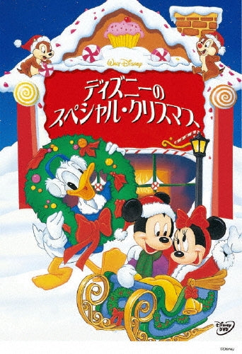 Movie-(Disney) / Celebrate Christmas with Mickey. Don -Japan DVD