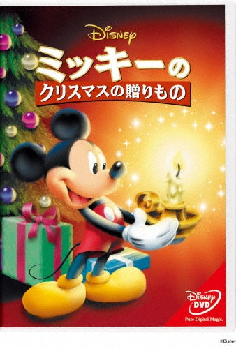 Movie-Finding Nemo-Japan DVD