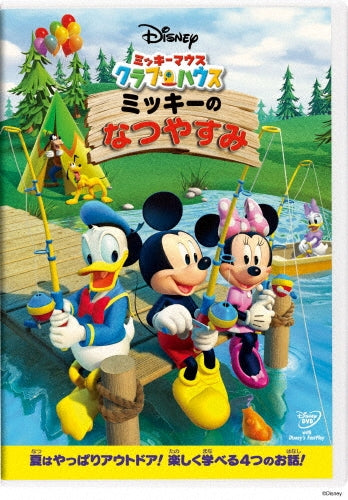Movie-Ooku "Danjo Gyakuten"-Japan DVD