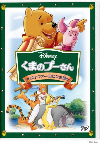 Movie-Tokyo Disneysea Magical 10 Years Regular Show Version-Japan DVD