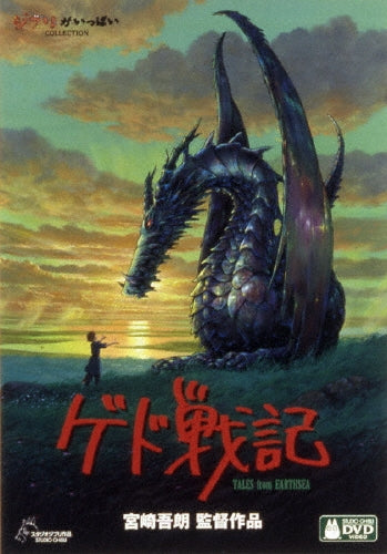 Movie-Hisaishi Joe In Budokan -Miyazaki Anime To Tomoni Ayunda 25 Nenkan-Japan 2 DVD