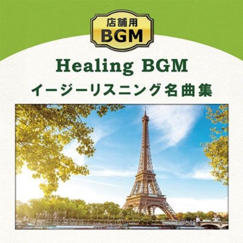 Healing-Tenpo Yo BGM - Easy Listening Meikyoku Shu - Japan  CD