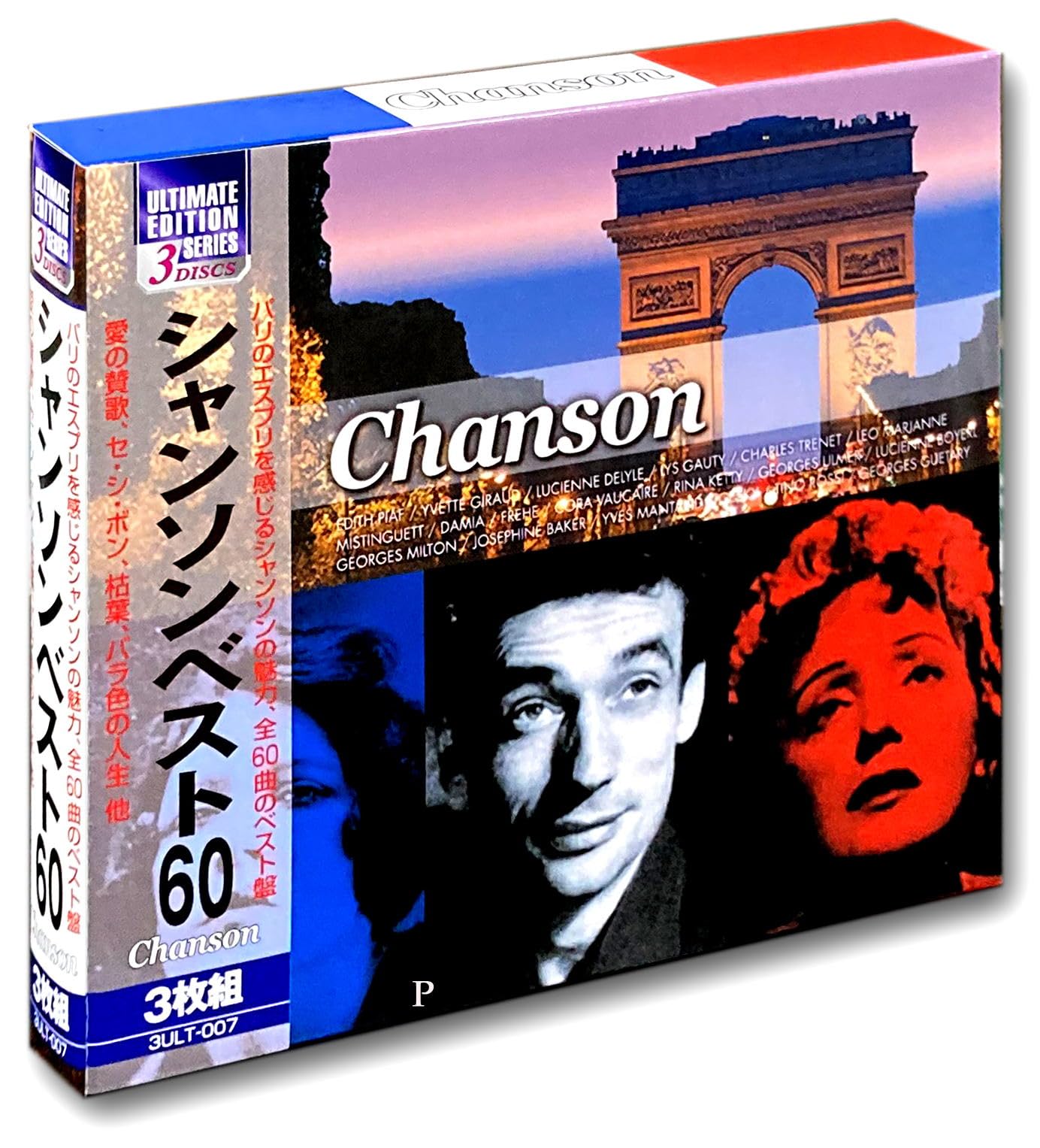 Nina Simone - Chanson Music 3ULT-007 CD Set - Japan 3 CD