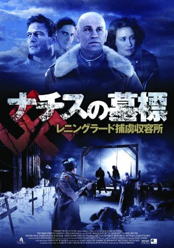 Movie-2006 IN TRANZIT-Japan DVD