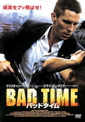 Movie-Harsh Times-Japan DVD