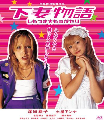 Movie-Leningrad-Japan DVD