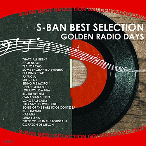 Various Artists - S Ban Hit Hour That's All Right - Japan CD