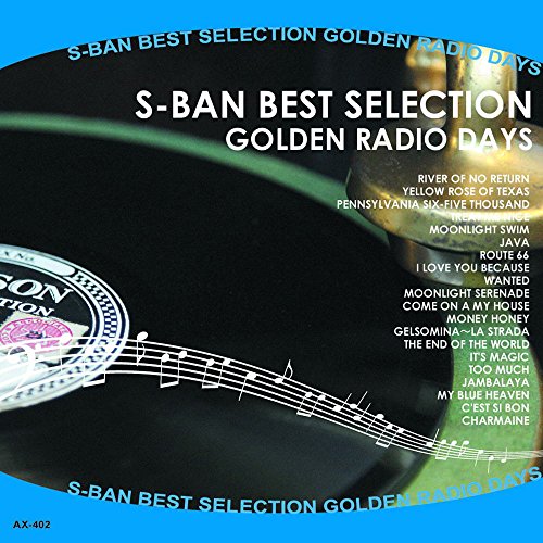 Various Artists - S Ban Hit Hour Kaerazaru Kawa - Japan CD